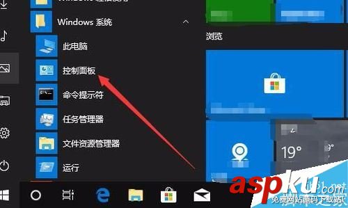 Win10,資源監視器