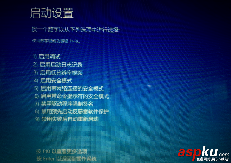 Windows 10問題不斷？三種方法進(jìn)入安全模式