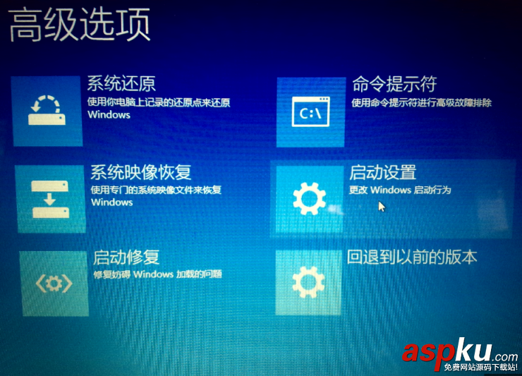 Windows 10問題不斷？三種方法進(jìn)入安全模式