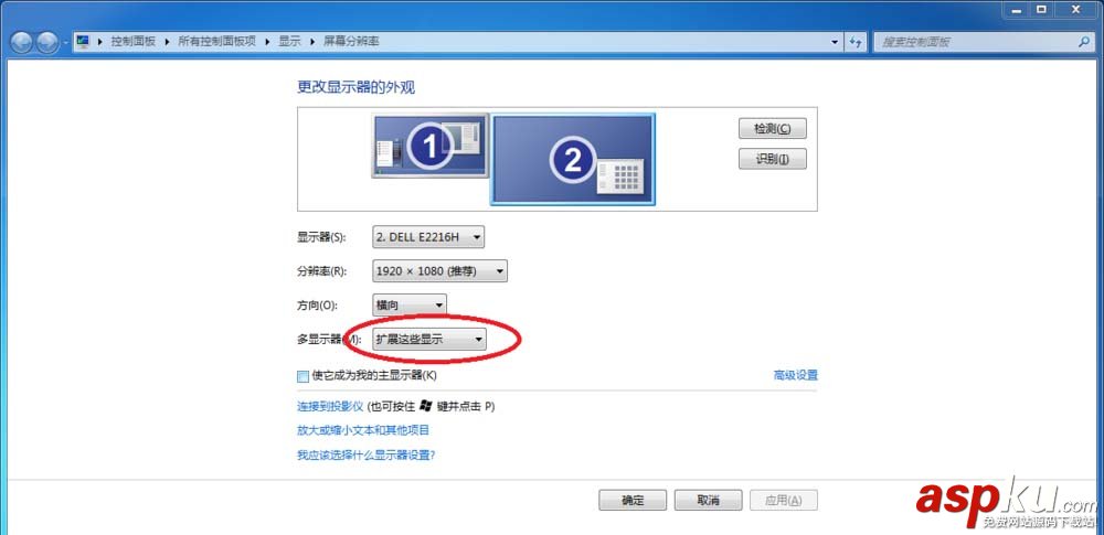 筆記本,雙屏,顯示器