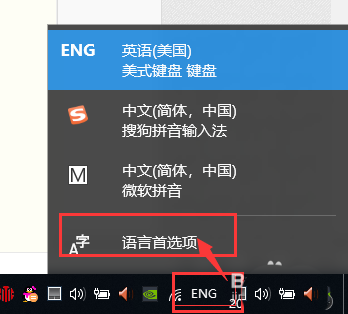 win10系統,安裝,泰語鍵盤