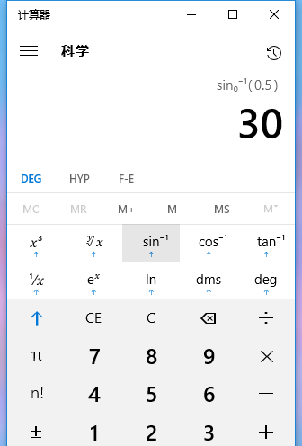 Win10,計算器,反三角函數