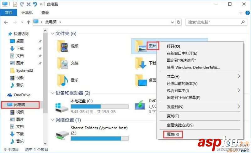 Win10,截圖