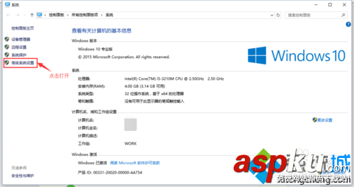win10的java環(huán)境該怎么配置?java環(huán)境變量配置介紹
