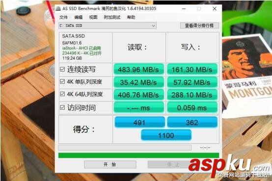 ifunk筆記本怎么樣,ifunk超極本,超極本和筆記本哪個(gè)好