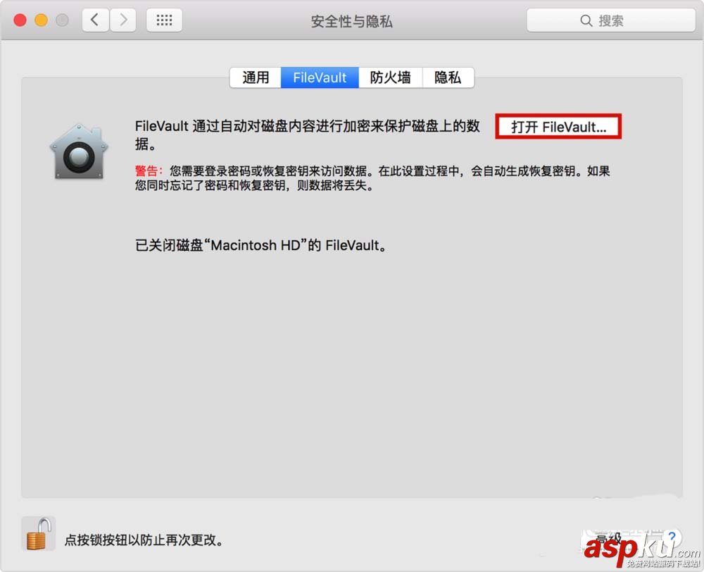 Macbook,筆記本,閃屏