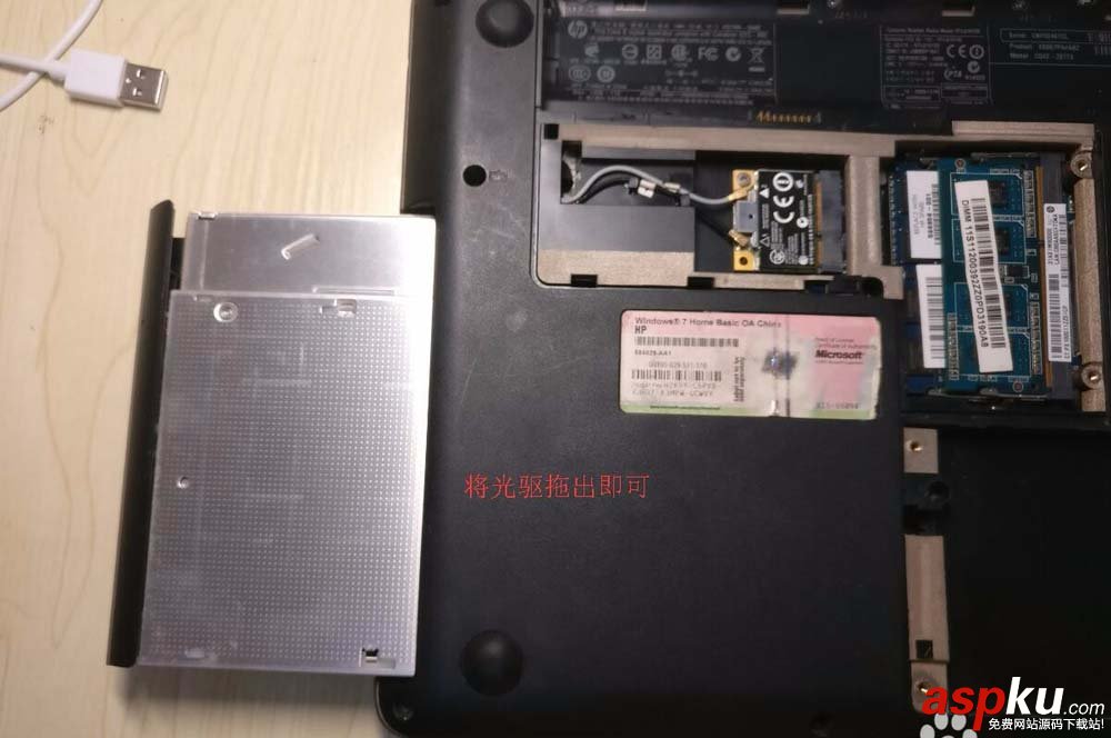 惠普,筆記本