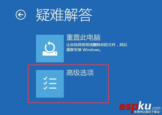 Win10,密碼輸入框,輸入框