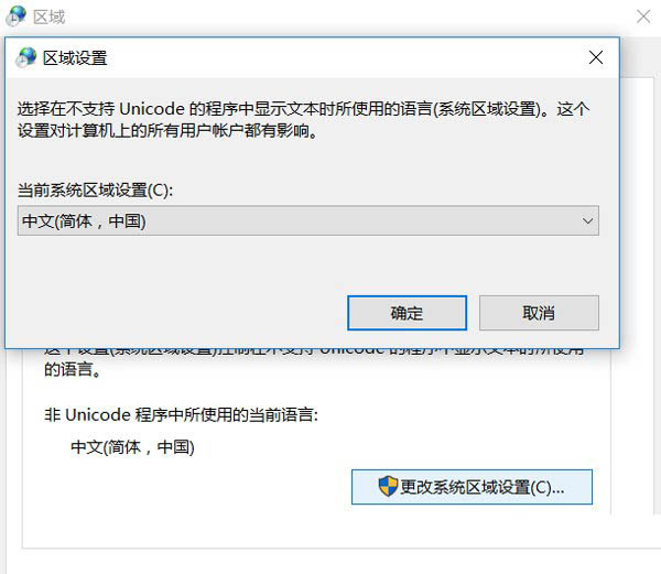 win10,游戲,程序無法正常啟動,0xc0000142