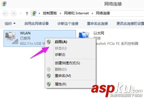 Win10無線wifi怎么開啟 win10怎么用wifi上網
