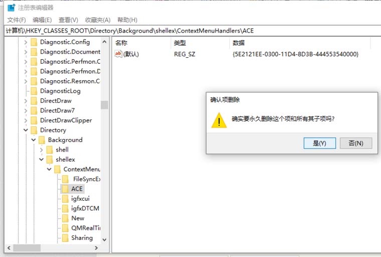 win10,radeon,右鍵菜單