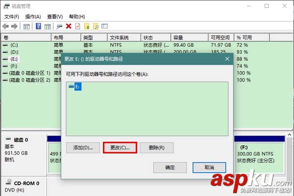 Win10,驅動器