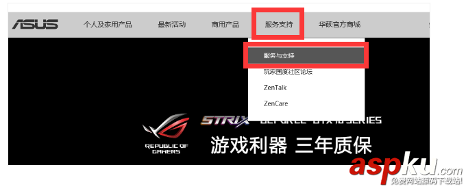 觸摸板雙擊沒反應,筆記本觸摸板雙擊,華碩筆記本