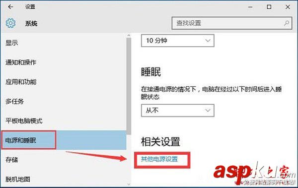Win10開機速度,如何讓開機速度更快,加快開機啟動速度