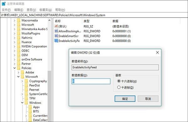 Win10,卡頓,時間線