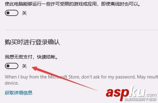 Win10,1709預(yù)覽版,商店