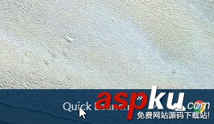 Win10快速啟動欄不見了,Win10快速啟動欄設(shè)置