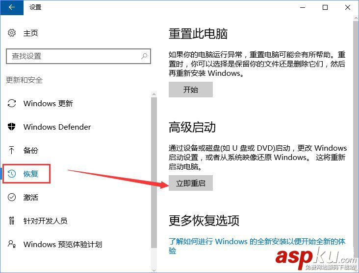 Win10,密碼輸入框,輸入框