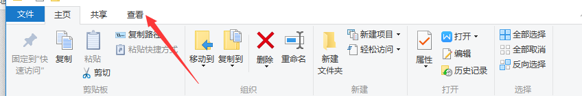 WIN10,文件預(yù)覽