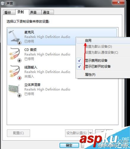 win7,筆記本,麥克風,聲音