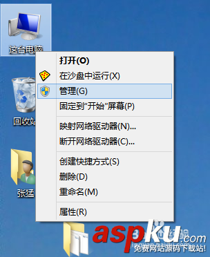 Win10顯卡驅動如何更新 Win10顯卡驅動更新方法
