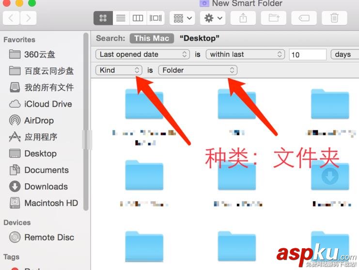 Macbook,文件夾