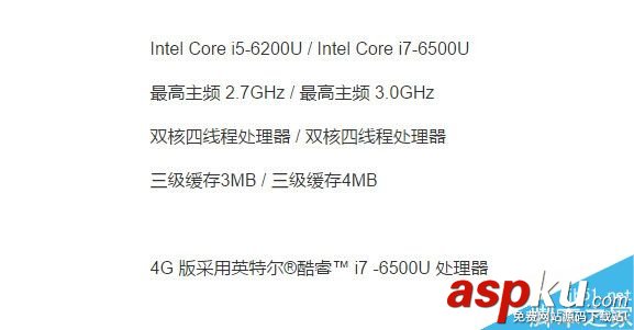 小米,筆記本Air,處理器