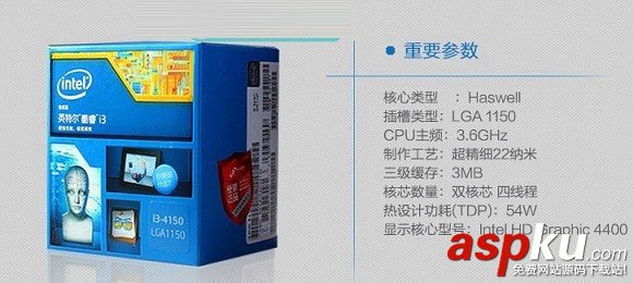 i3 4160與860k哪個好？酷睿i3-4160和AMD860K區別對比介紹