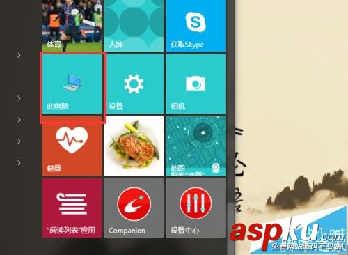 Win10,Jdk環境變量