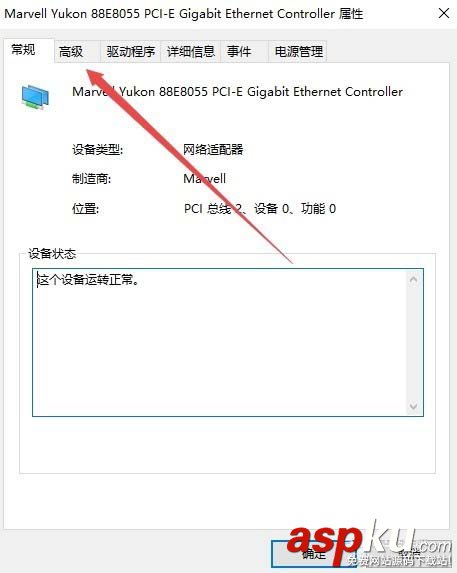 Win10,網卡
