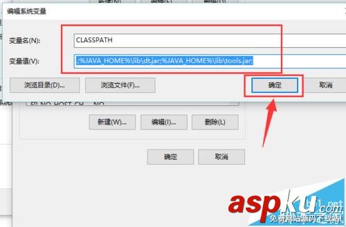 Win10,Jdk環境變量