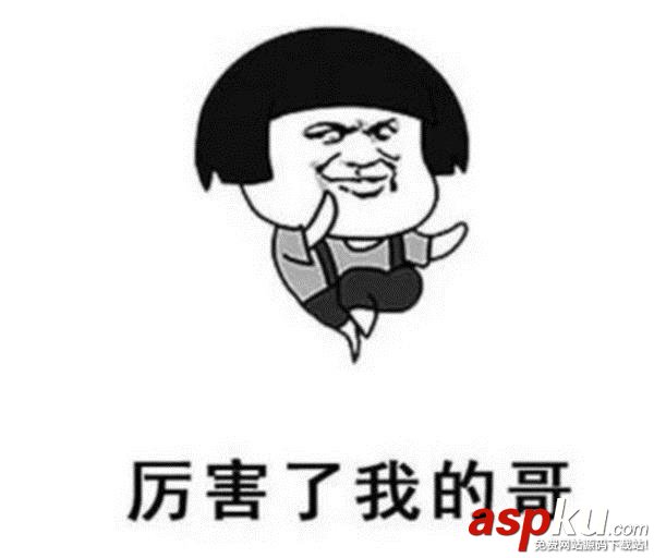 老司機,筆記本