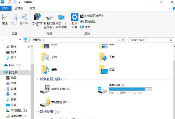 win10,禁用,光驅