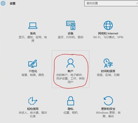 win10,PIN碼