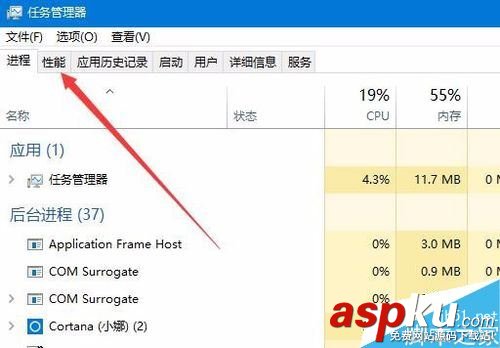 Win10,資源監視器