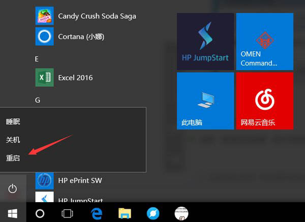 win10,游戲,程序無法正常啟動,0xc0000142
