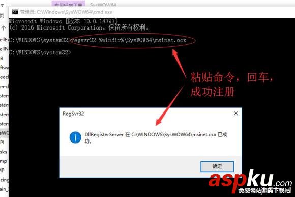 Win10,文件調用失敗,0x8002801c