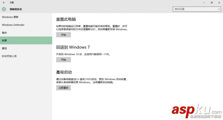 Windows 10問題不斷？三種方法進(jìn)入安全模式