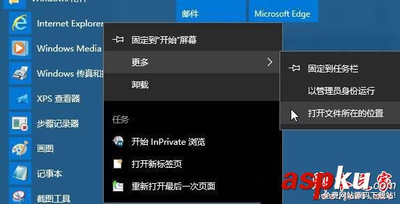 Win10系統(tǒng),網(wǎng)頁,最大化,瀏覽器