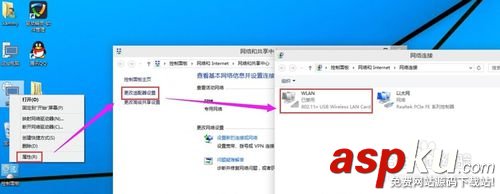 Win10無線wifi怎么開啟 win10怎么用wifi上網