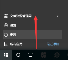WIN10,文件預(yù)覽