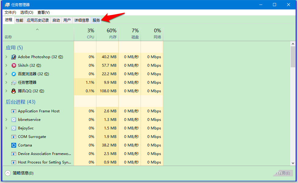 win10,UserManager,被禁用程序,打不開