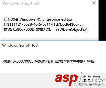 win10專業版,win10序列號,密鑰