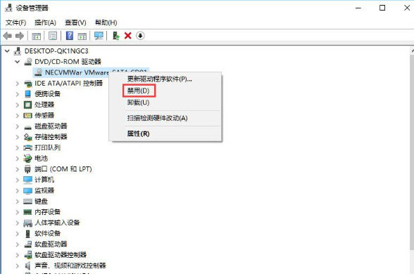win10,禁用,光驅