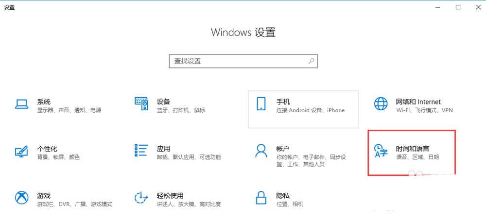 win10系統,安裝,泰語鍵盤