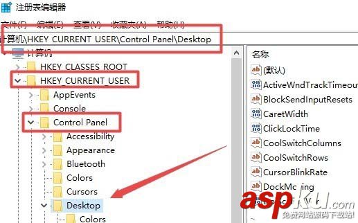 win10,鼠標,焦點