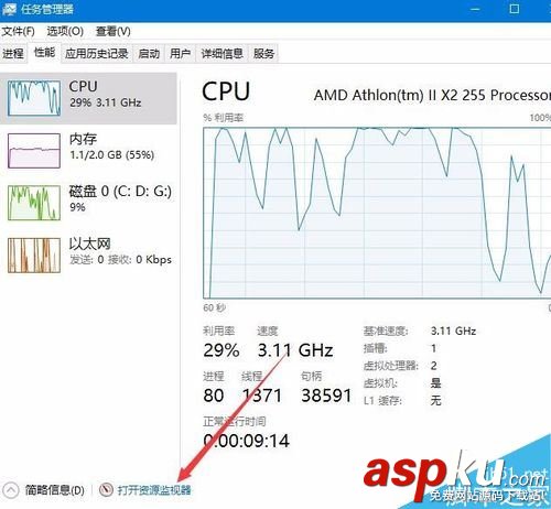 Win10,資源監視器
