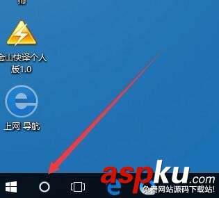 Win10,1709預(yù)覽版,商店