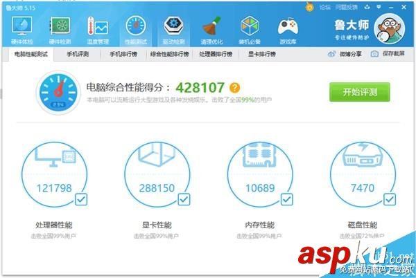 i76700K,GTX1080,電腦