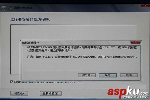 200系主板安裝win7,200系列主板安裝win7,200系列主板裝win7